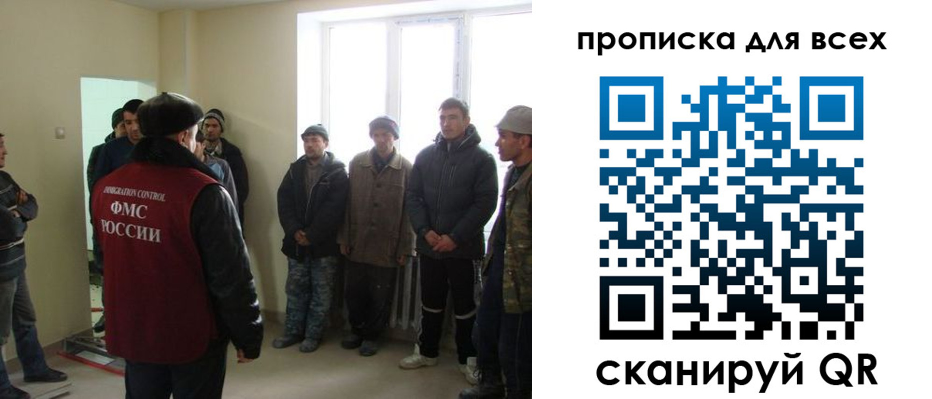 временная регистрация собственник в Закаменске