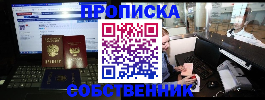 временная регистрация госуслуги в Закаменске
