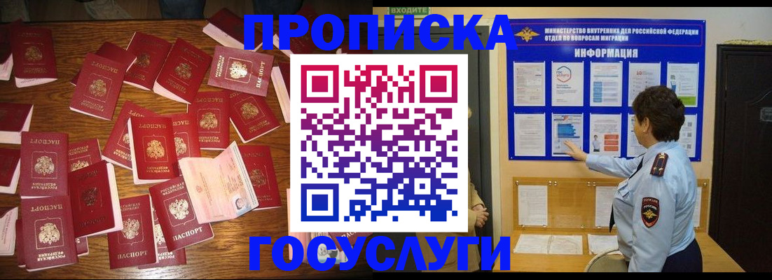 форма 3 в Закаменске