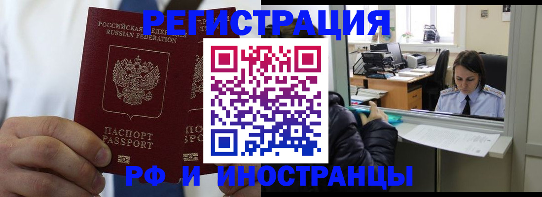 форма 3 в Закаменске